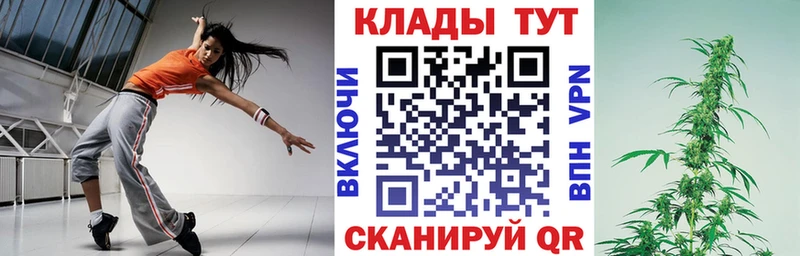 Где найти наркотики Красавино APVP Меф мяу мяу Псилоцибиновые грибы Марихуана ГАШ