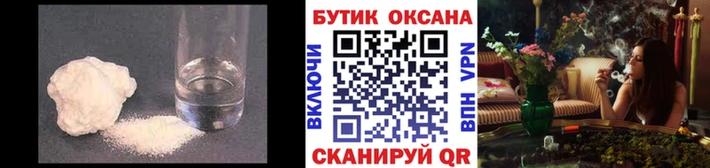 Бутират оксана Красавино