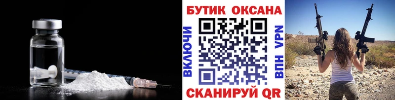 ОМГ ОМГ   Красавино  БУТИРАТ оксана 