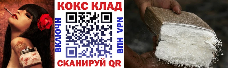 Кокаин Fish Scale  купить наркоту  Красавино 
