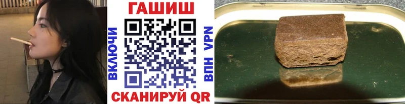 где купить наркоту  Красавино  ГАШИШ хэш 