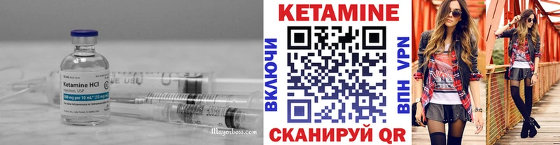 Кетамин ketamine Красавино