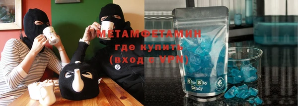 кокаин премиум Горно-Алтайск