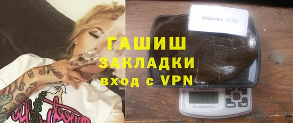 дживик Горнозаводск