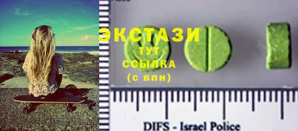 mdma Горняк