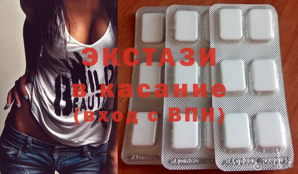 кокаин премиум Горно-Алтайск