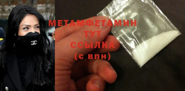 mdma Горняк