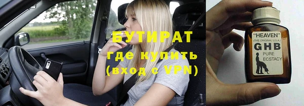 дживик Горнозаводск