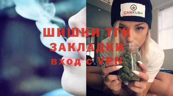 кокаин премиум Горно-Алтайск