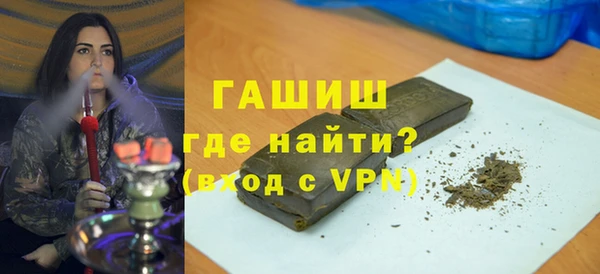 гашиш Тутаев