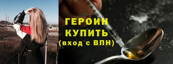 mdma Горняк