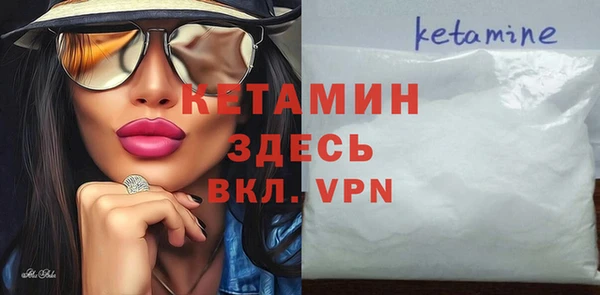 дживик Горнозаводск