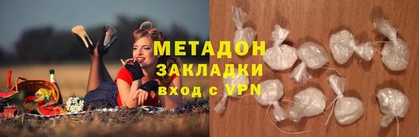 mdma Горняк