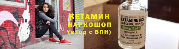 кокаин премиум Горно-Алтайск