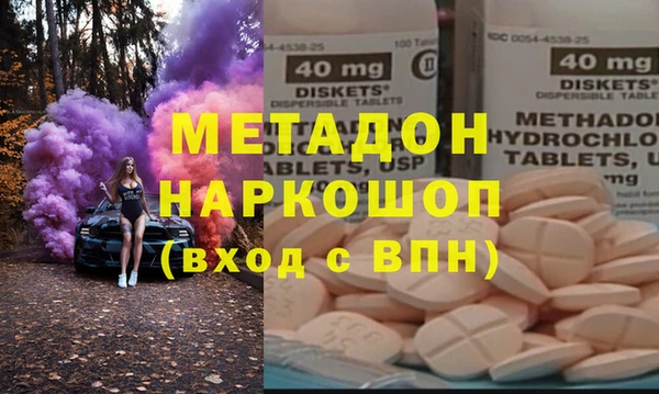 mdma Горняк