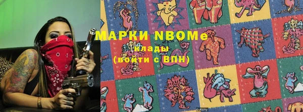 кокаин премиум Горно-Алтайск