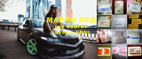 кокаин премиум Горно-Алтайск