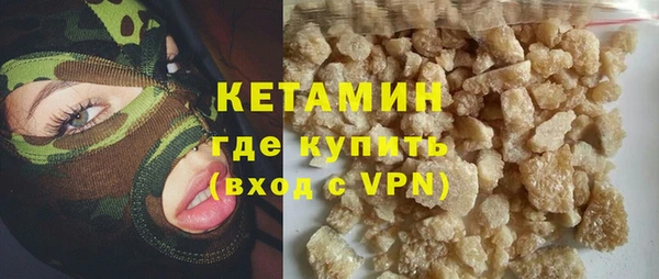 кокаин премиум Горно-Алтайск