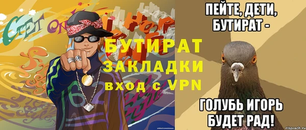 mdma Горняк
