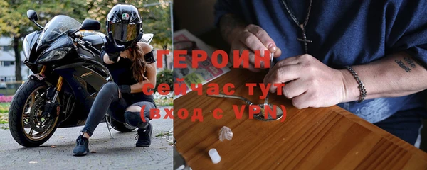 дживик Горнозаводск