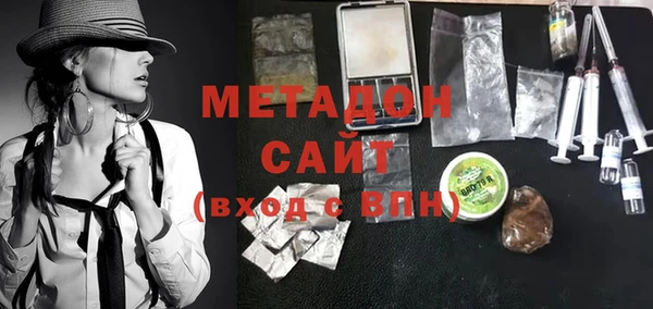 кокаин премиум Горно-Алтайск