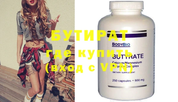 mdma Горняк