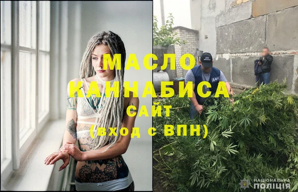 mdma Горняк