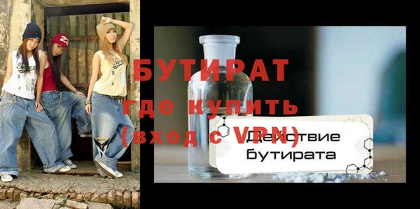 кокаин премиум Горно-Алтайск