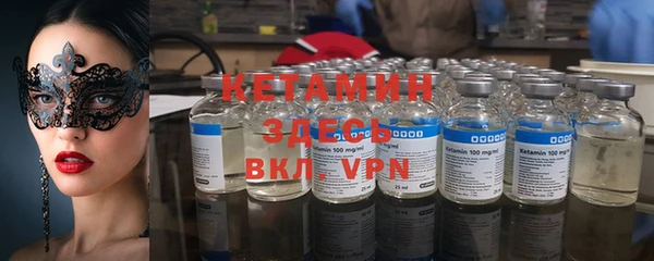 кокаин премиум Горно-Алтайск