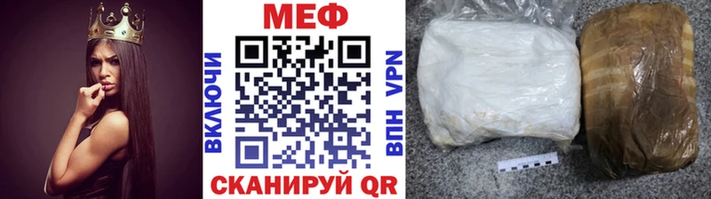 купить закладку  ссылка на мегу как войти  Меф mephedrone  Красавино 