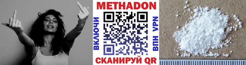 МЕТАДОН мёд  Красавино 