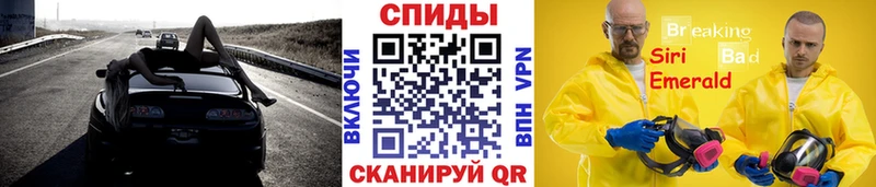 Метамфетамин Декстрометамфетамин 99.9%  OMG ссылки  Красавино  купить  