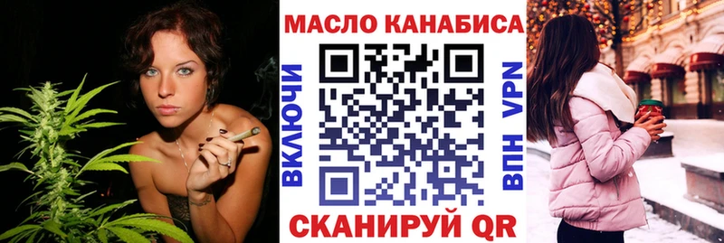 Дистиллят ТГК гашишное масло blacksprut tor Красавино